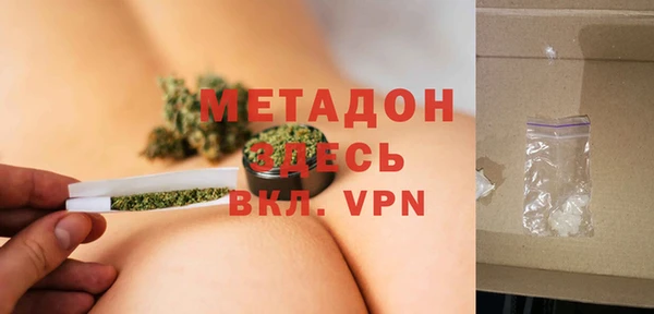 метадон Инта